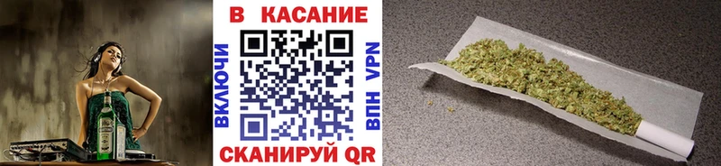 Купить наркотик аптеки Ставрополь Канабис  Кокаин  Мефедрон 