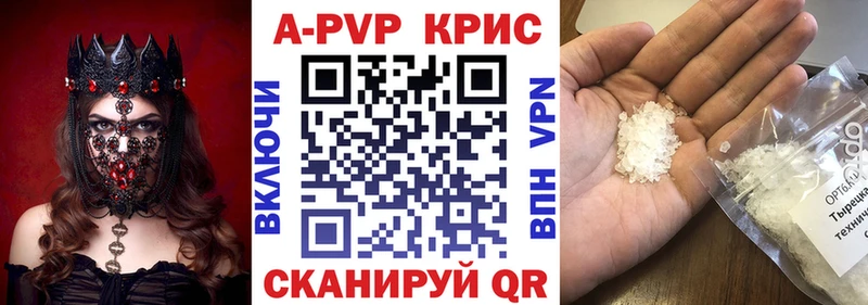 сколько стоит  Ставрополь  Альфа ПВП СК 