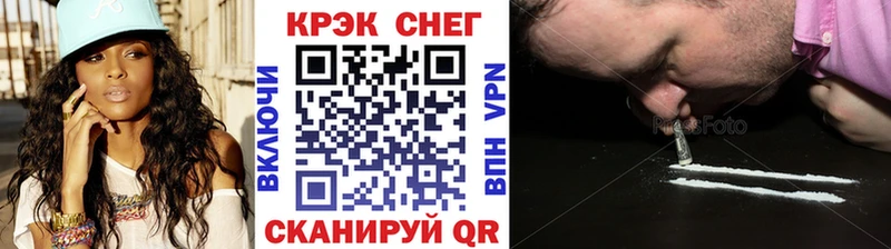 КОКАИН VHQ  мега маркетплейс  Ставрополь 