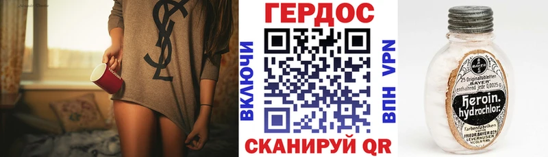 закладка  Ставрополь  ГЕРОИН герыч 