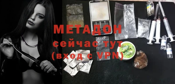 спайс Вязьма
