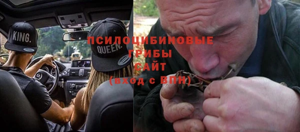 спайс Вязьма