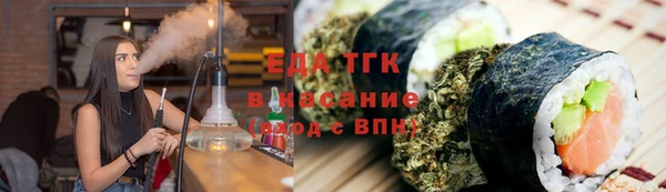 шишки Вяземский