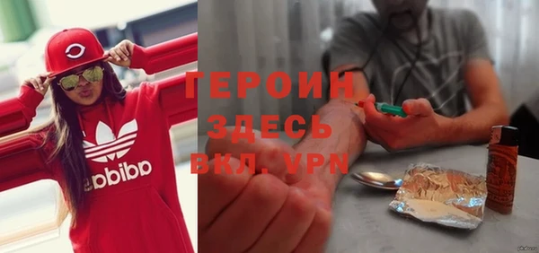 спайс Вязьма