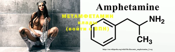 спайс Вязьма
