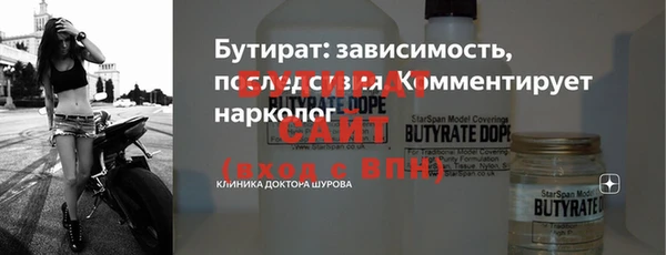 шишки Вяземский