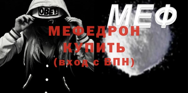 спайс Вязьма