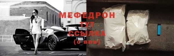 шишки Вяземский
