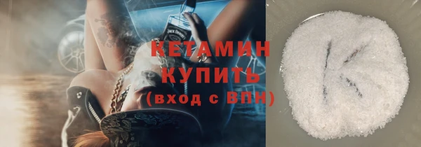 спайс Вязьма