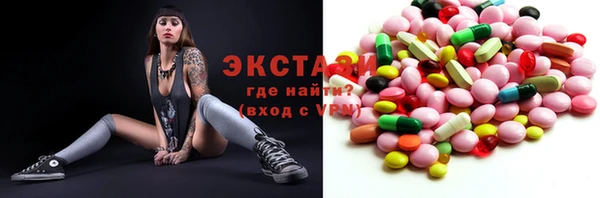 спайс Вязьма