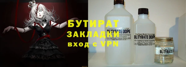 эйфоретик Семикаракорск