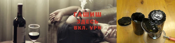 спайс Вязьма