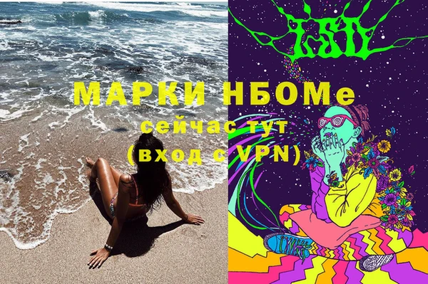 спайс Вязьма