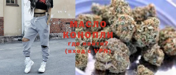 спайс Вязьма