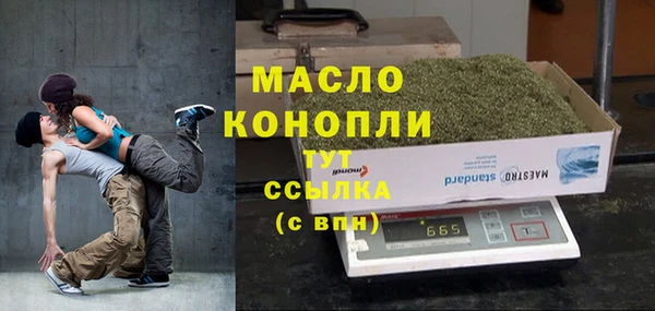 спайс Вязьма
