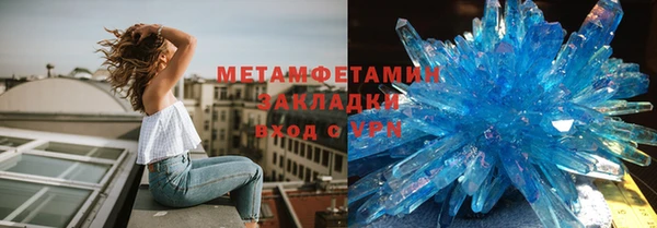 спайс Вязьма