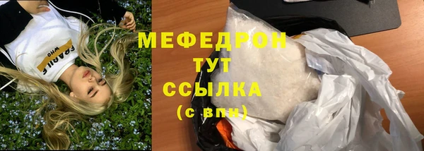 шишки Вяземский