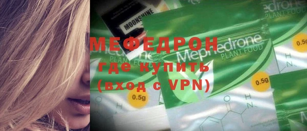 шишки Вяземский
