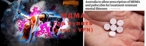 спайс Вязьма