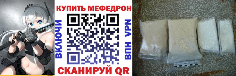 где можно купить   Ставрополь  Мефедрон mephedrone 