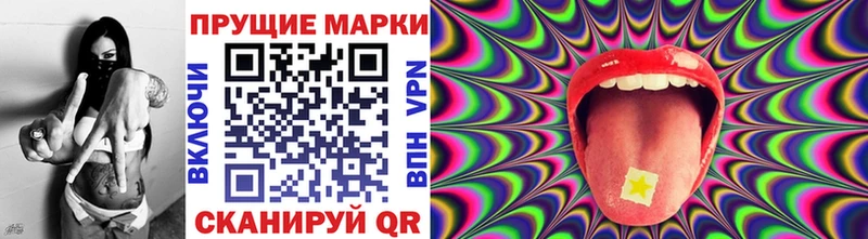 Марки N-bome 1,5мг  Ставрополь 