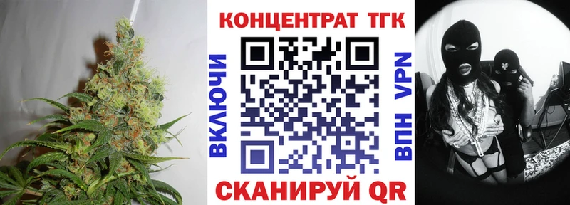 ТГК Wax  продажа наркотиков  Ставрополь 