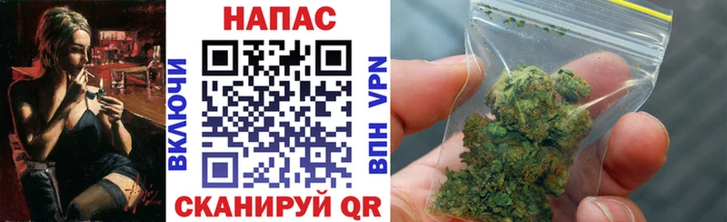 mega ссылки  даркнет официальный сайт  Бошки марихуана тримм  продажа наркотиков  Ставрополь 